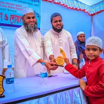 পুরস্কার বিতরণী অনুষ্ঠান